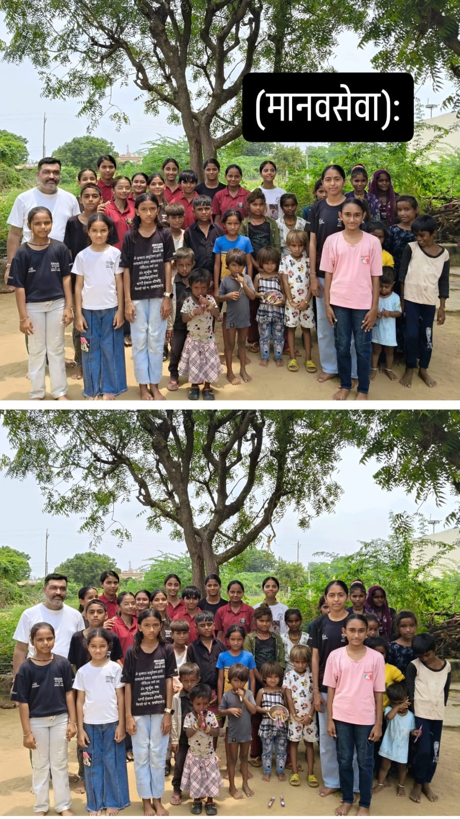 Teachers Day Celebration Image 2